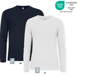 T-Shirt langærmet Fashion fra Clique